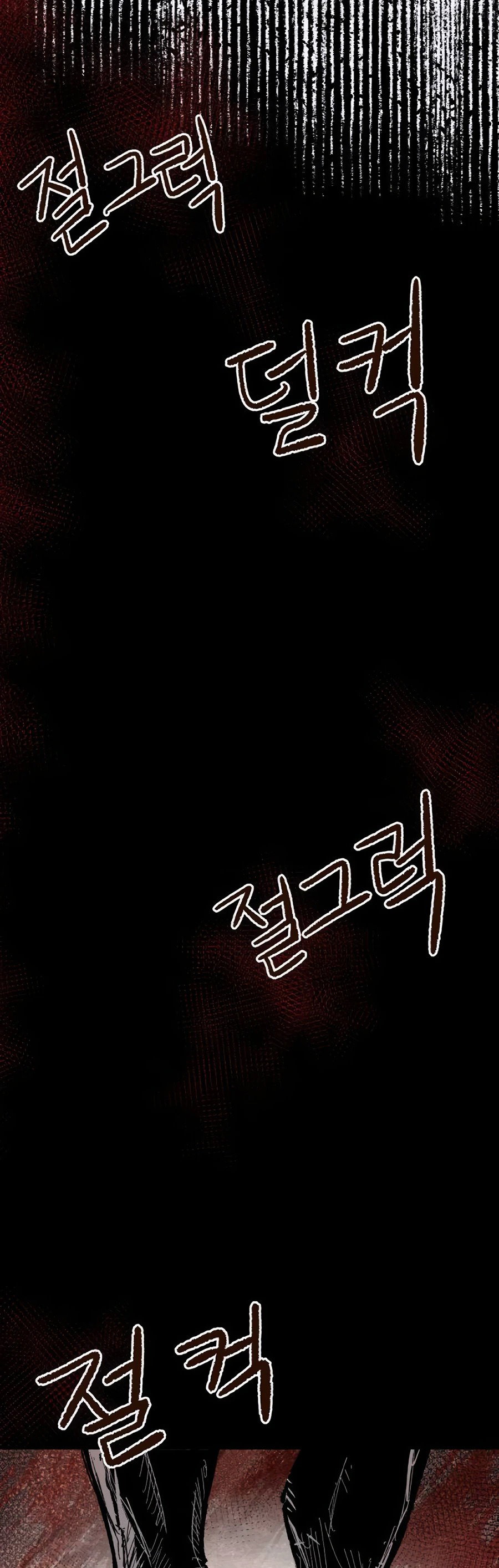 Манга Кариэль - Глава 6 Страница 96