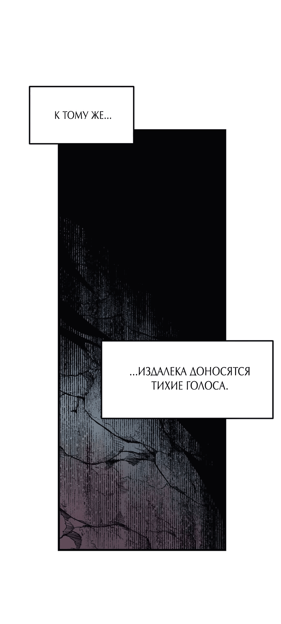 Манга Кариэль - Глава 2 Страница 40
