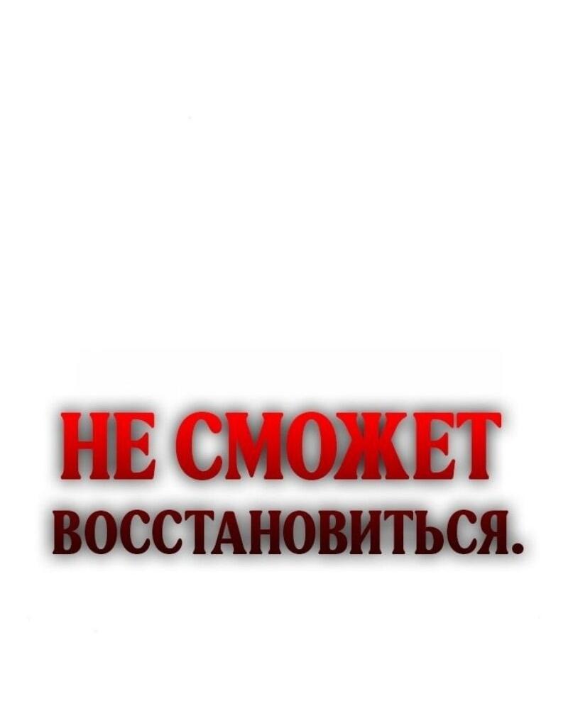Манга Зомби-папа - Глава 22 Страница 12