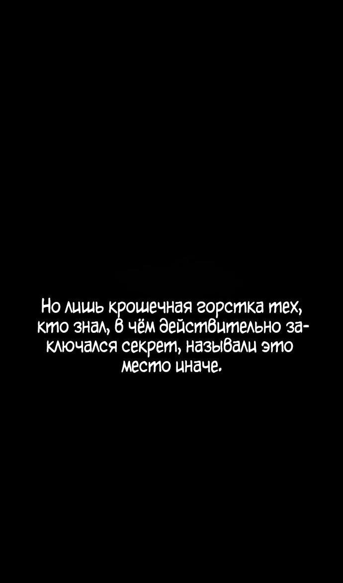 Манга Зомби-папа - Глава 28 Страница 31