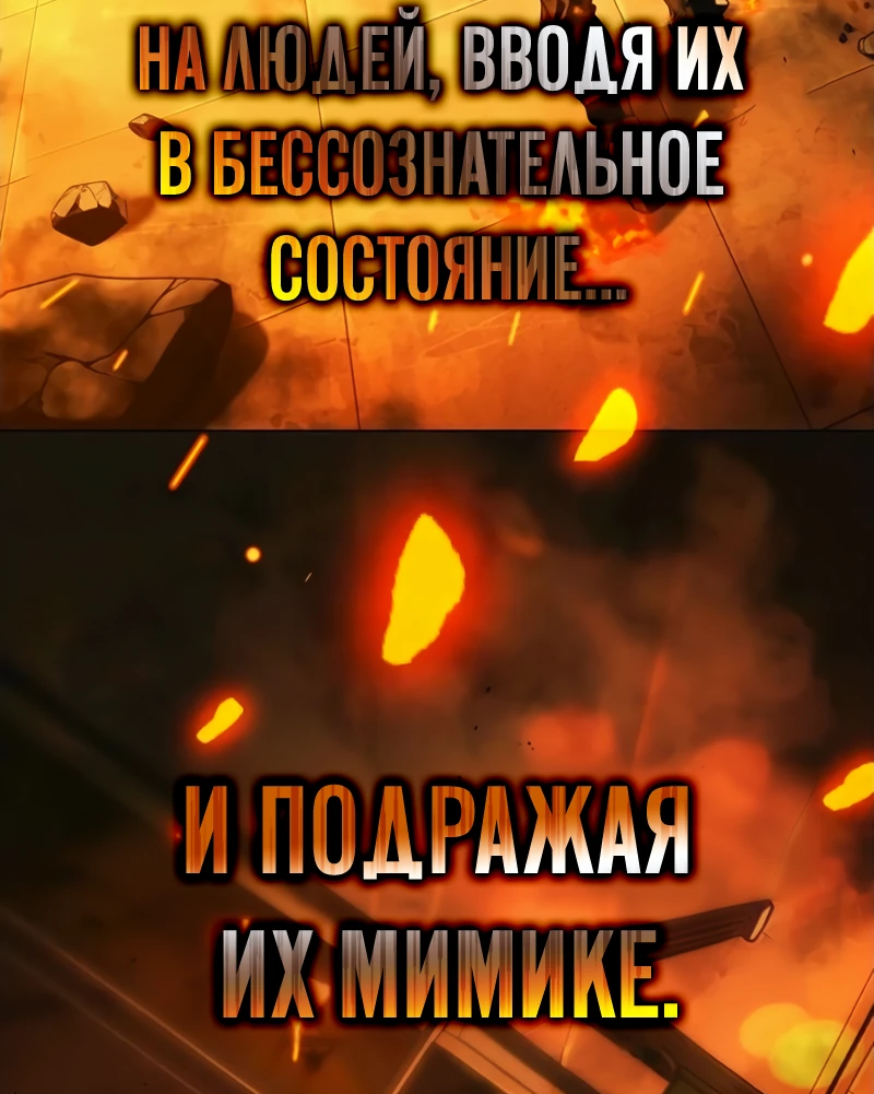 Манга Зомби-папа - Глава 8 Страница 11