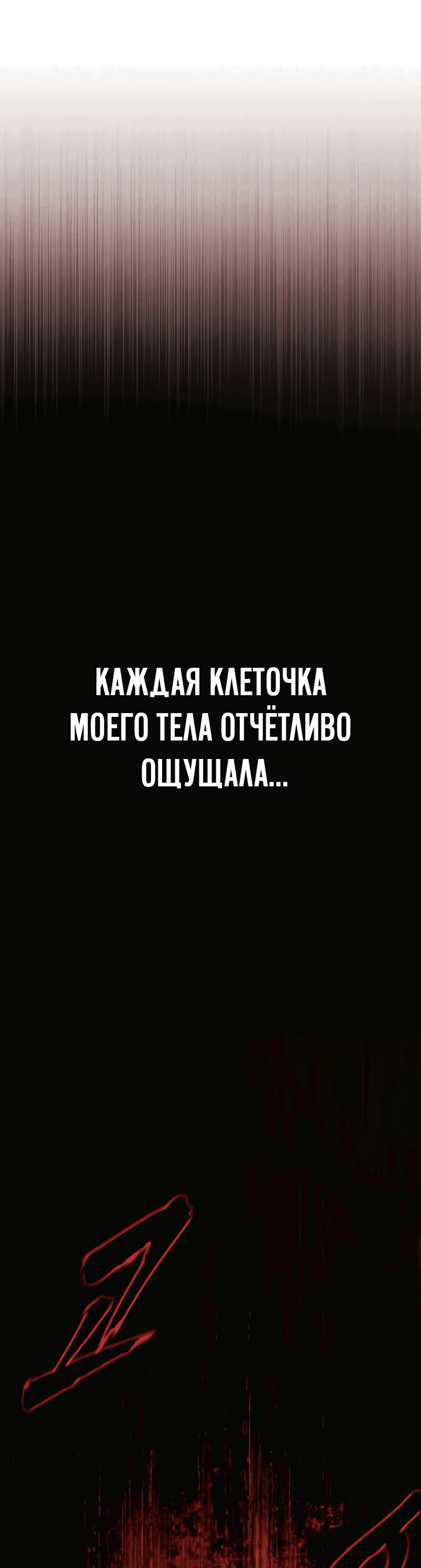 Манга Зомби-папа - Глава 6 Страница 46