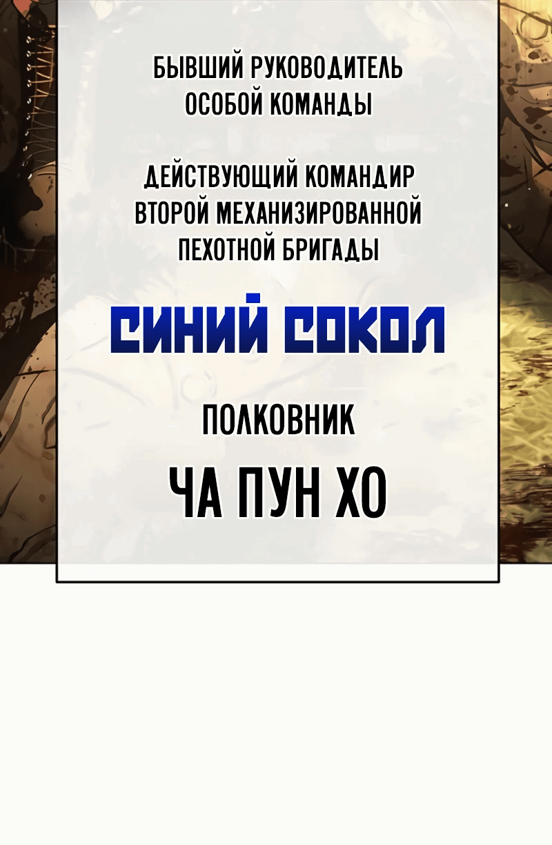 Манга Зомби-папа - Глава 5 Страница 65