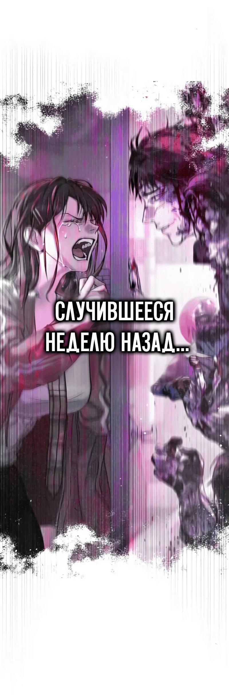 Манга Зомби-папа - Глава 2 Страница 43