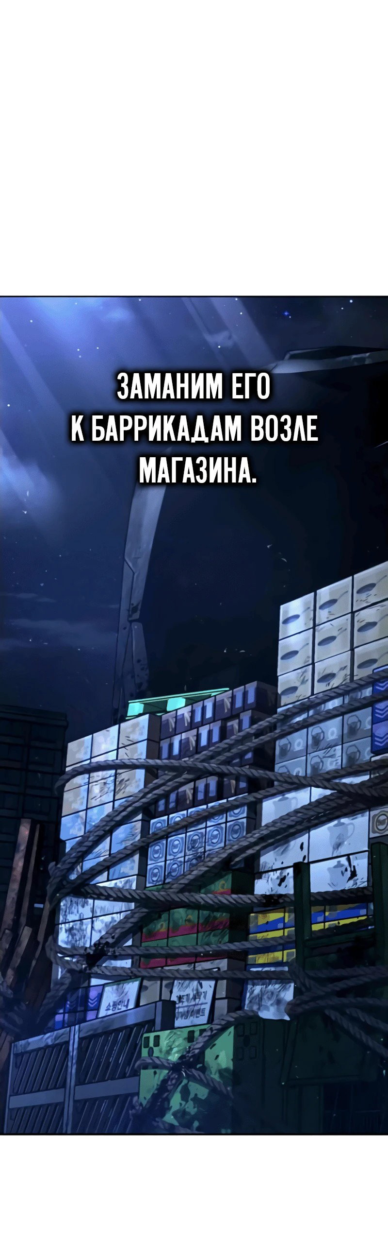 Манга Зомби-папа - Глава 2 Страница 107
