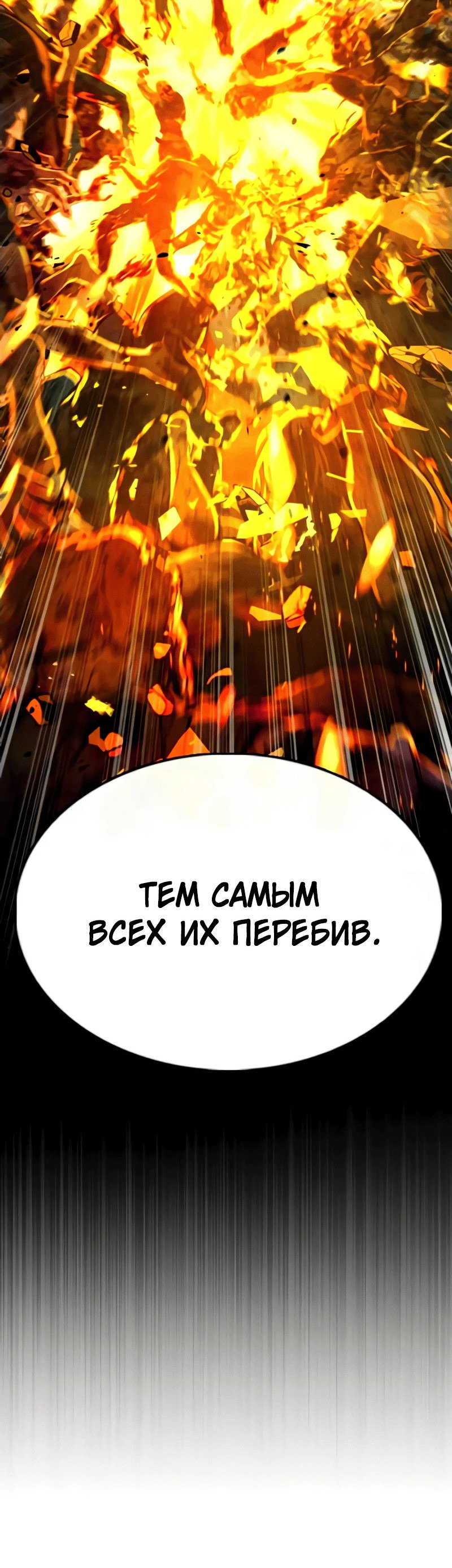 Манга Зомби-папа - Глава 2 Страница 63
