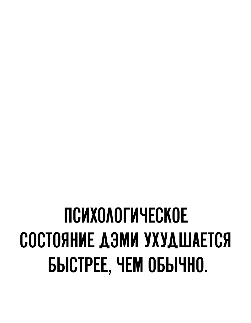 Манга Зомби-папа - Глава 2 Страница 40