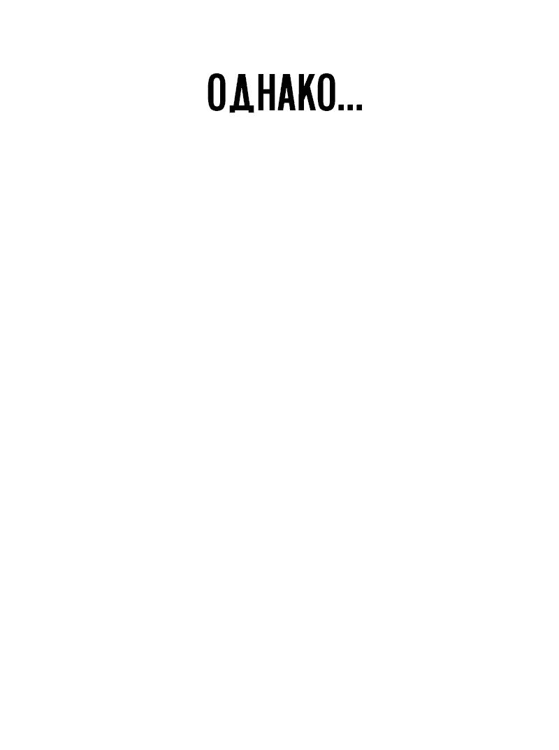 Манга Зомби-папа - Глава 1 Страница 23