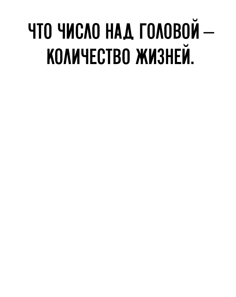 Манга Зомби-папа - Глава 1 Страница 54