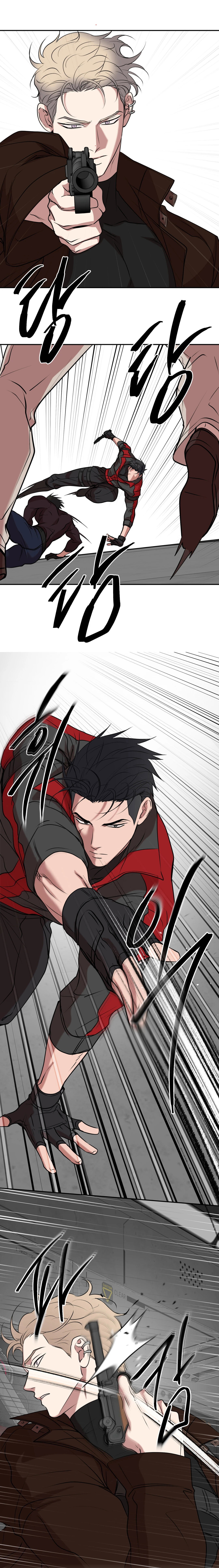 Манга Проявляющий свет - Глава 21 Страница 35