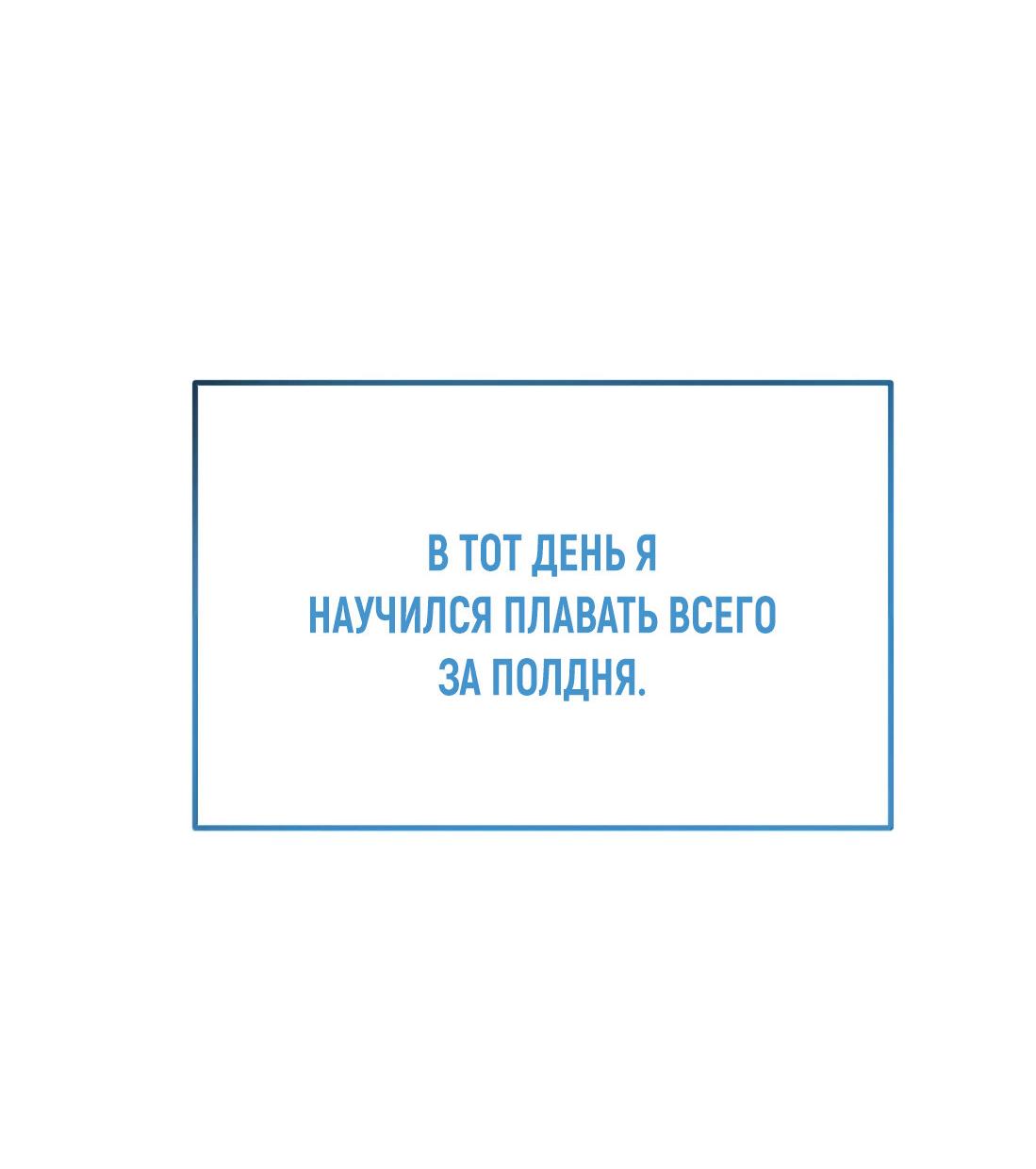 Манга Тигр нюхает розу - Глава 12 Страница 16