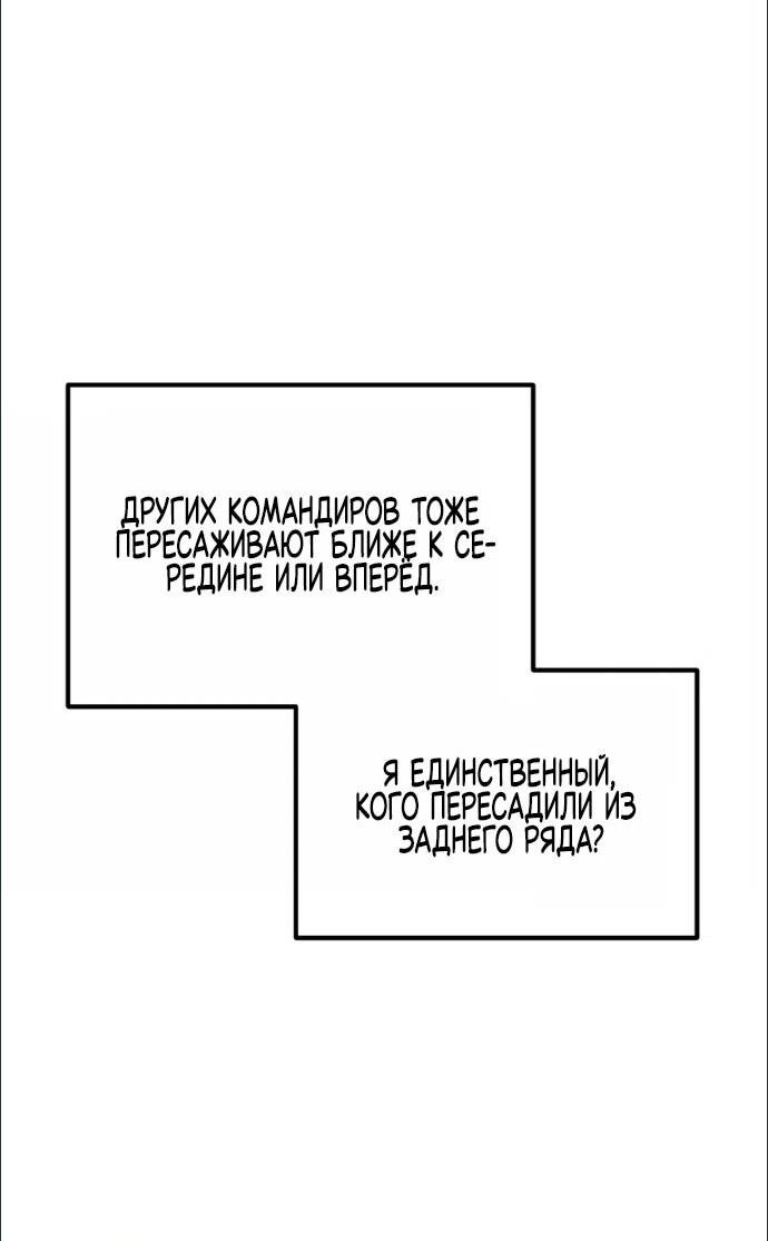 Манга Нижняя часть крупных компаний хорошо выполняет свою работу - Глава 17 Страница 10