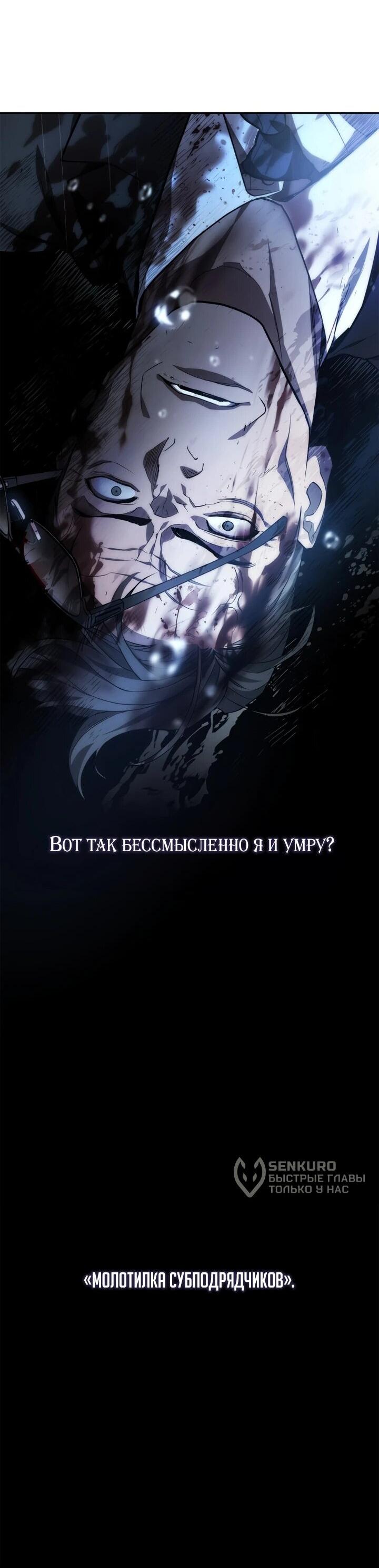 Манга Комитет по справедливой торговле - Глава 1 Страница 5