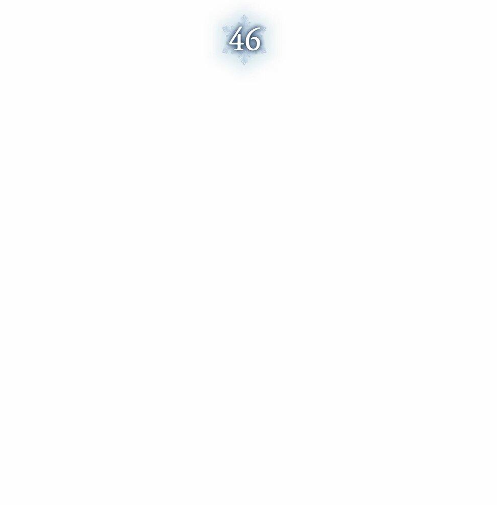 Манга Офисный работник в ледниковом периоде - Глава 46 Страница 35