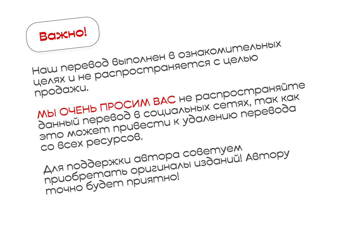 Манга Сяо Гоу лишился души - Глава 5 Страница 1