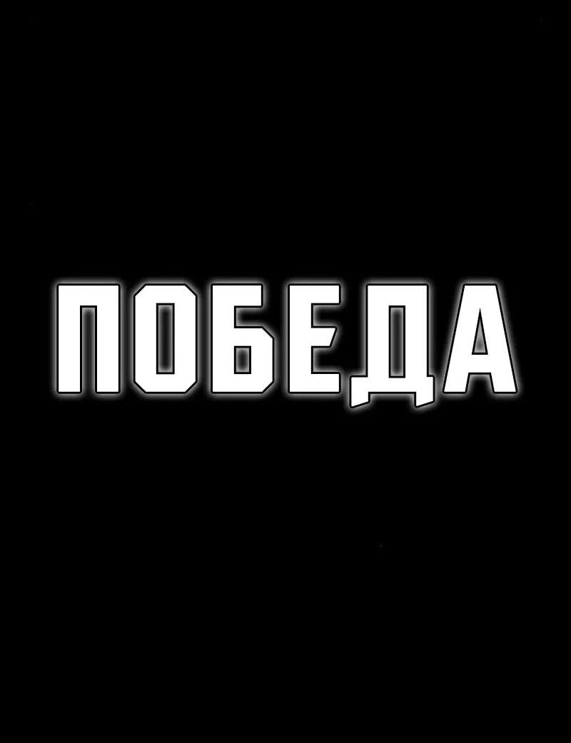 Манга Карл – обходчик подземелий - Глава 28 Страница 42