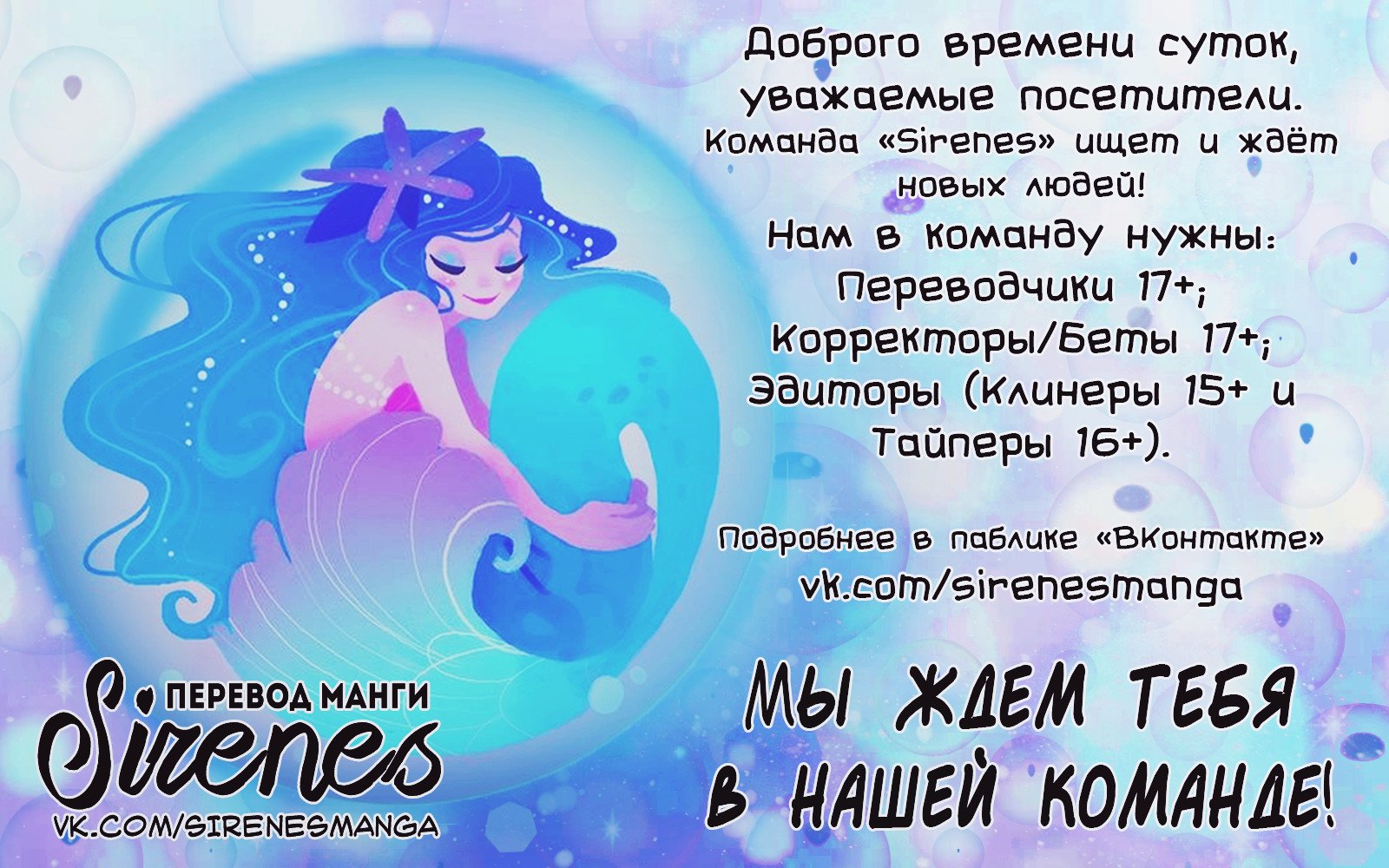 Манга Для меня она самая лучшая - Глава 21 Страница 5