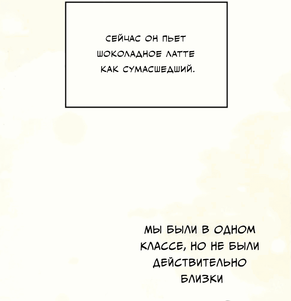 Манга Призрачная связь - Глава 1 Страница 5
