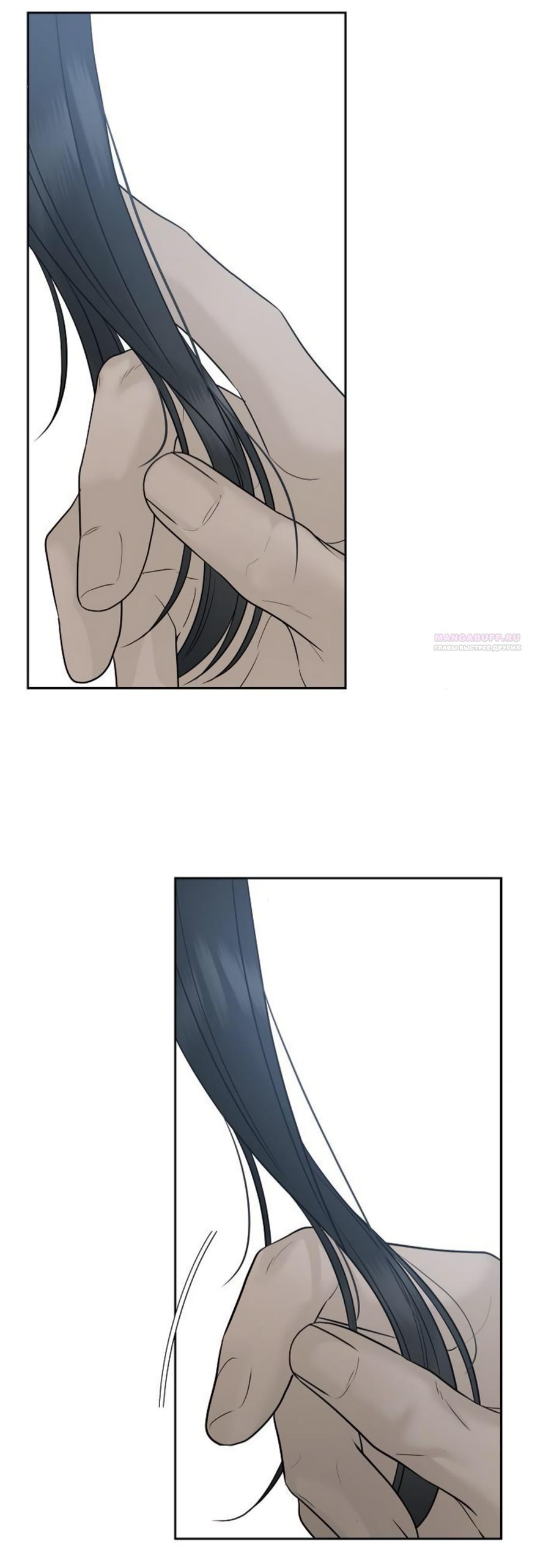 Манга Ласковый нарушитель - Глава 18 Страница 50