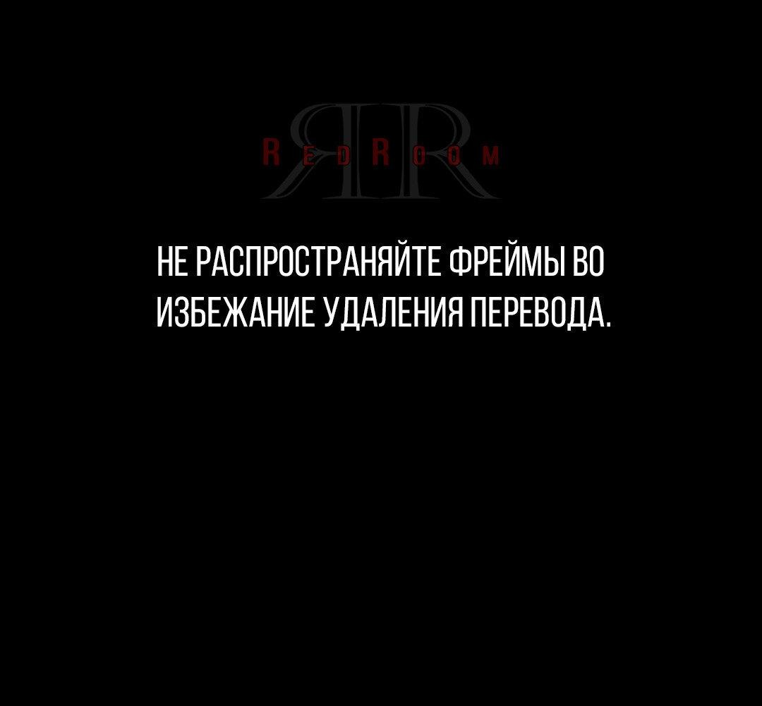 Манга Мятные конфеты - Глава 4 Страница 1