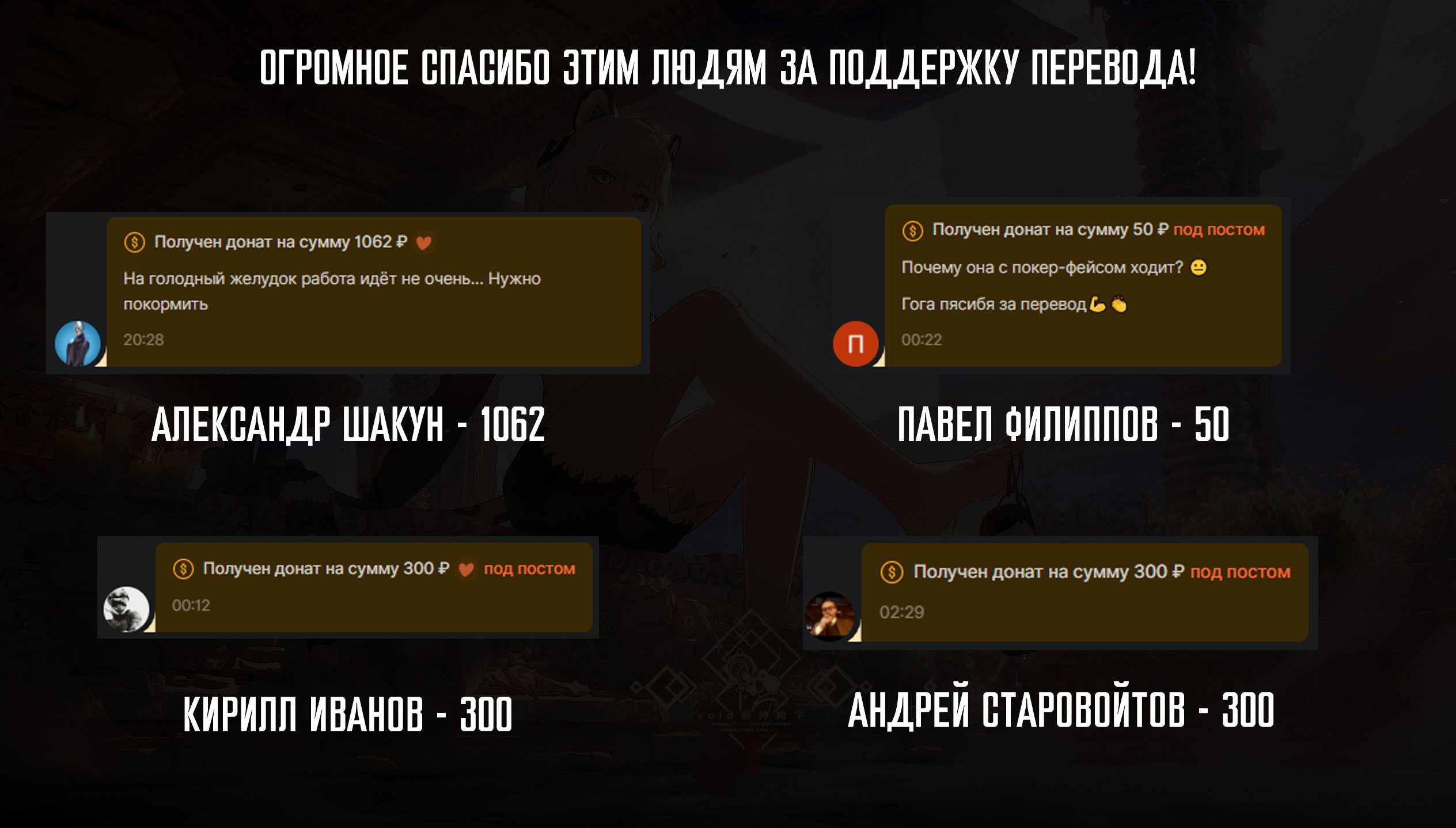 Манга Девушка на час - Глава 387 Страница 22
