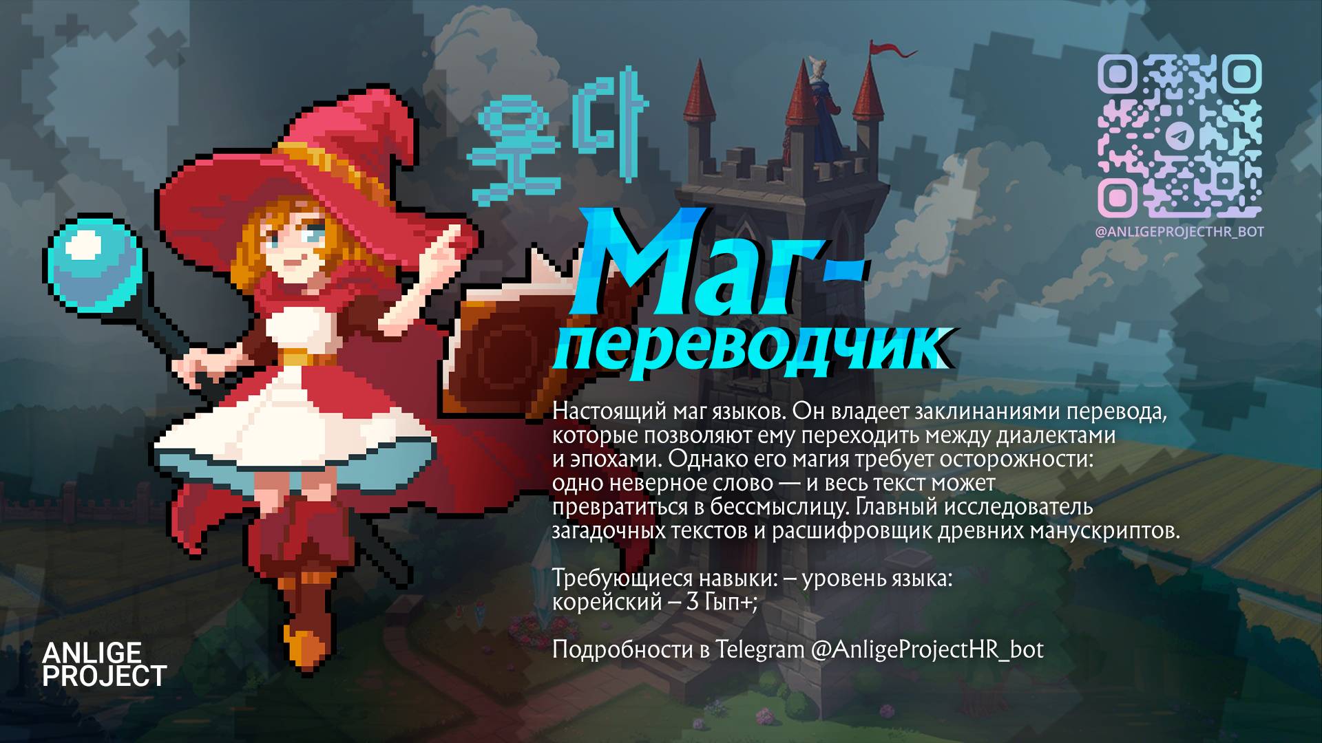 Манга Твой Райан - Глава 9 Страница 1