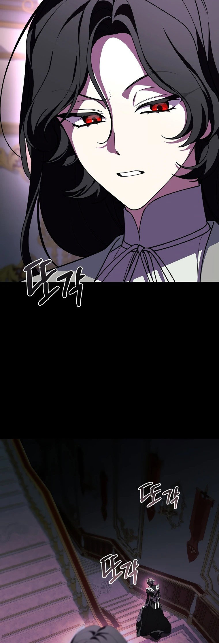 Манга 100 проклятий особняка Иллестона - Глава 12 Страница 69