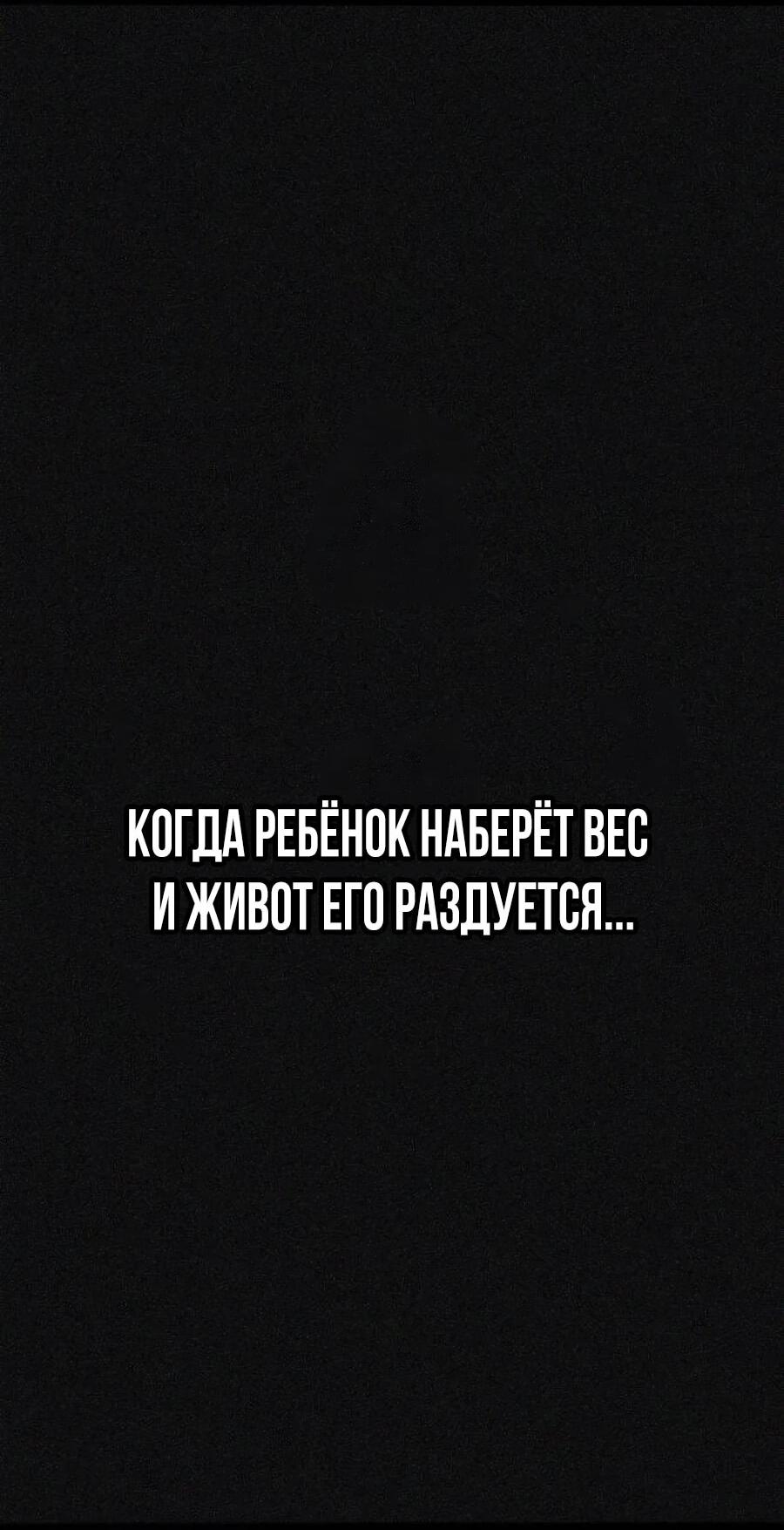 Манга ШаMONEYзм - Глава 27 Страница 18