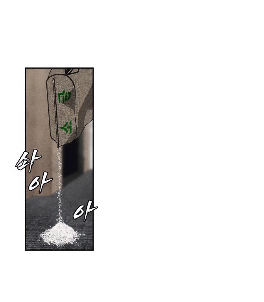 Манга ШаMONEYзм - Глава 1 Страница 95