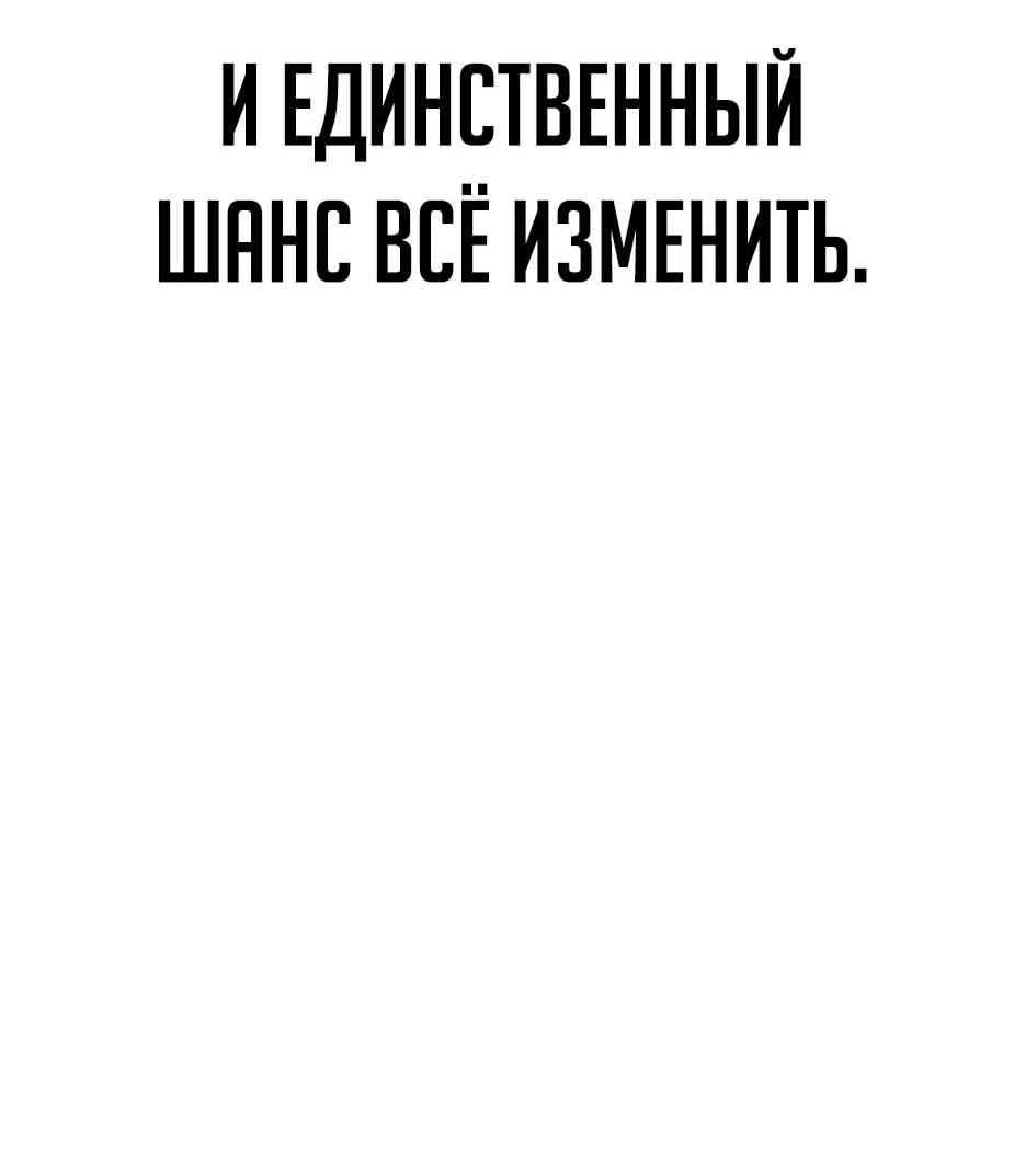 Манга Пасы гениального полузащитника особенные - Глава 36 Страница 6