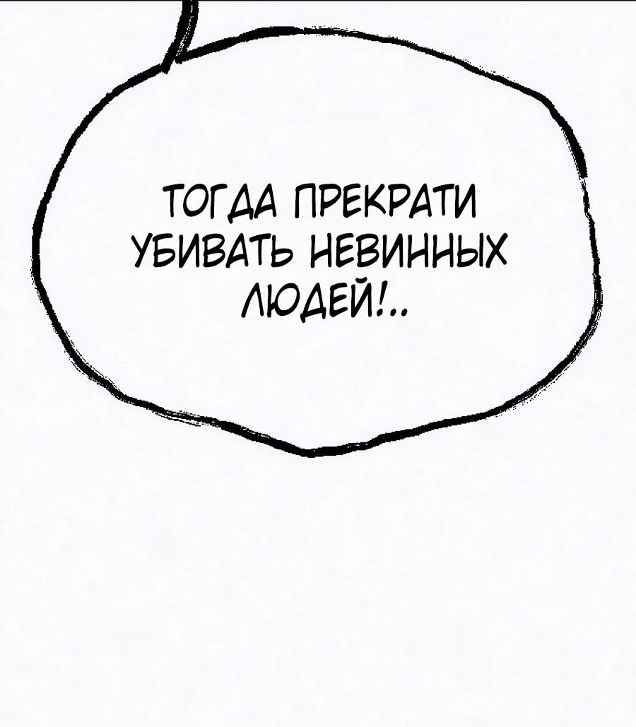 Манга Возлюби ближнего своего. - Глава 48 Страница 10