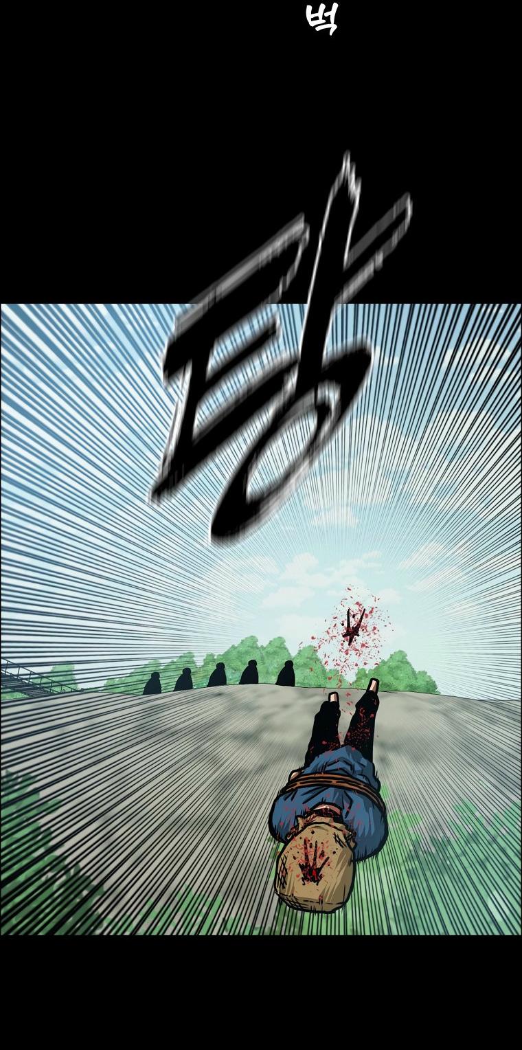 Манга Тайная семья - Глава 53 Страница 46