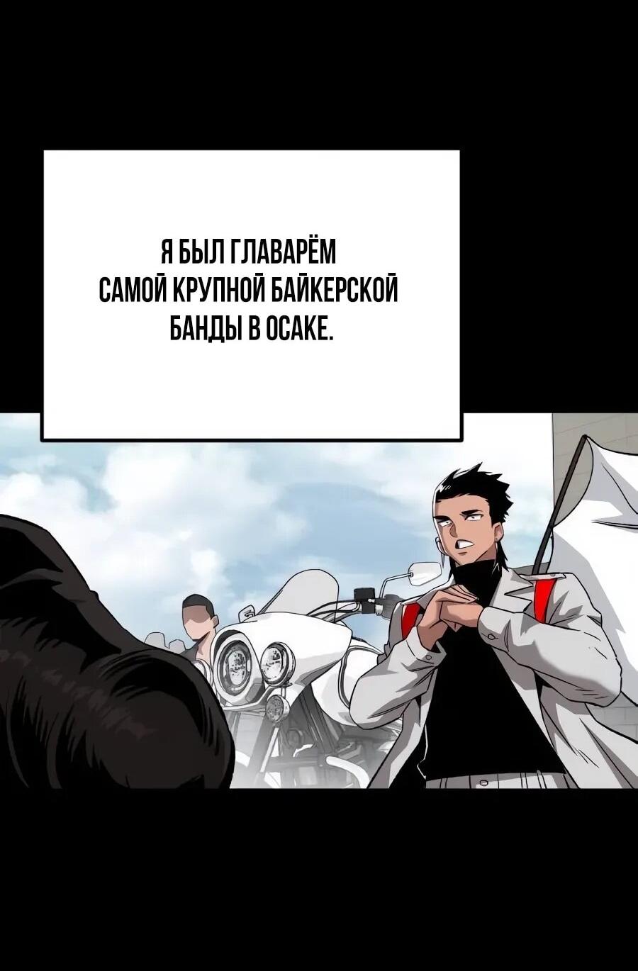 Манга Улыбка боксёра - Глава 21 Страница 13