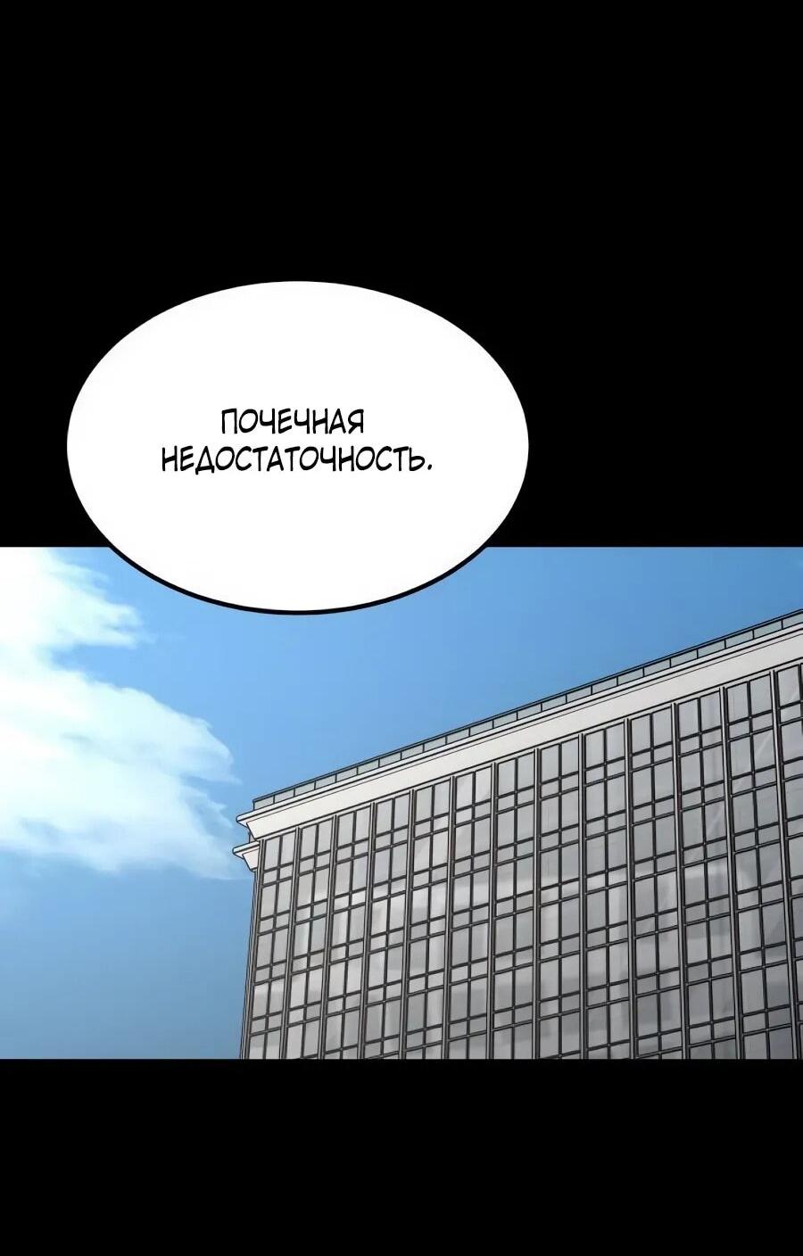 Манга Улыбка боксёра - Глава 21 Страница 22