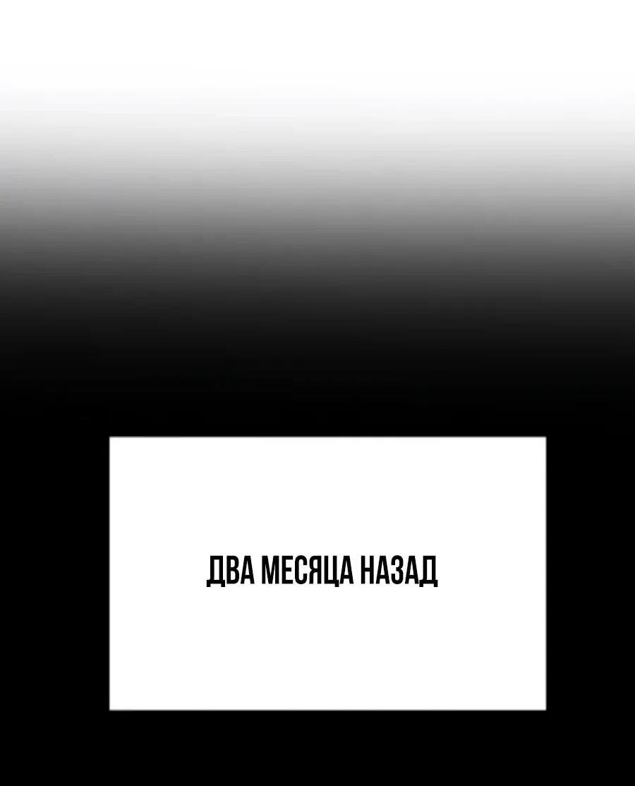 Манга Улыбка боксёра - Глава 19 Страница 11