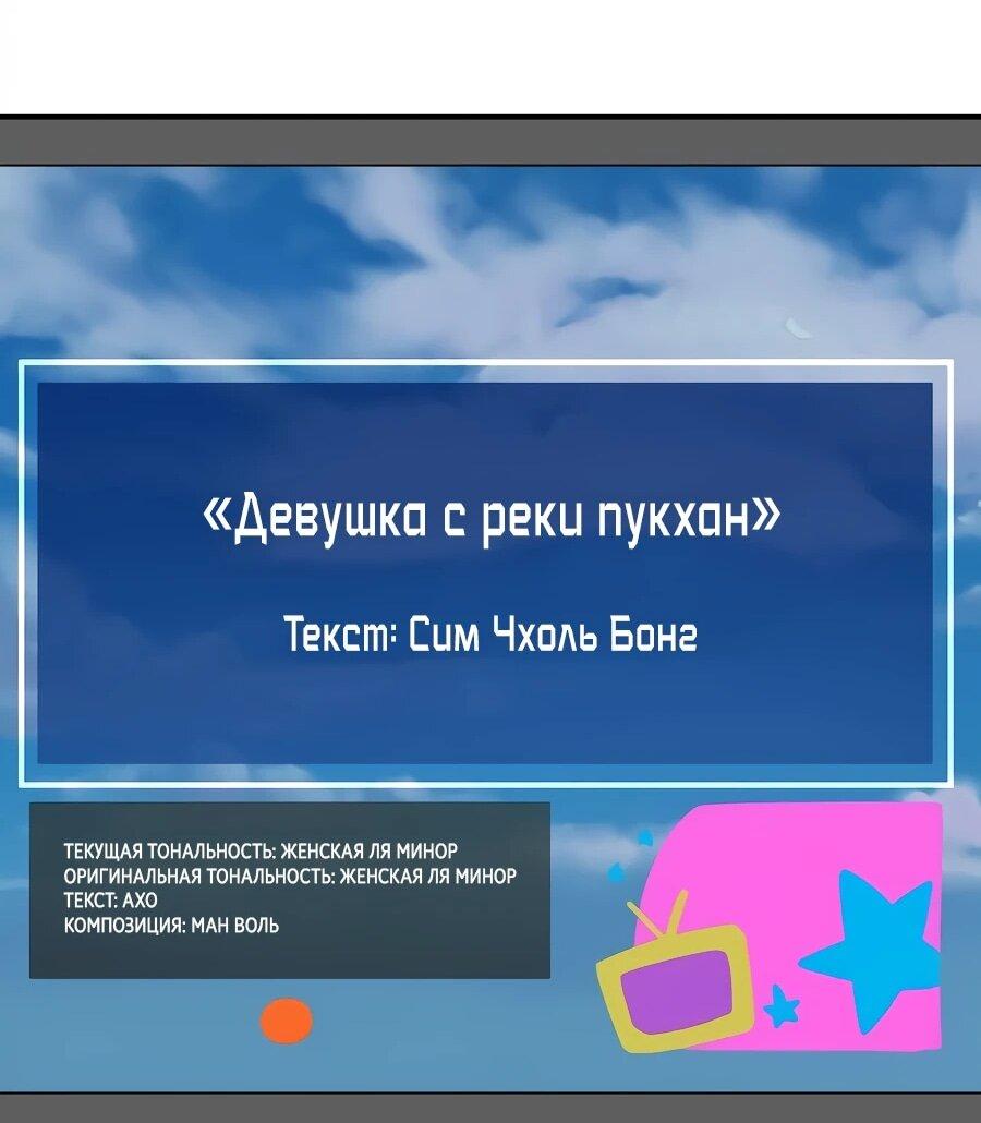 Манга Улыбка боксёра - Глава 32 Страница 41