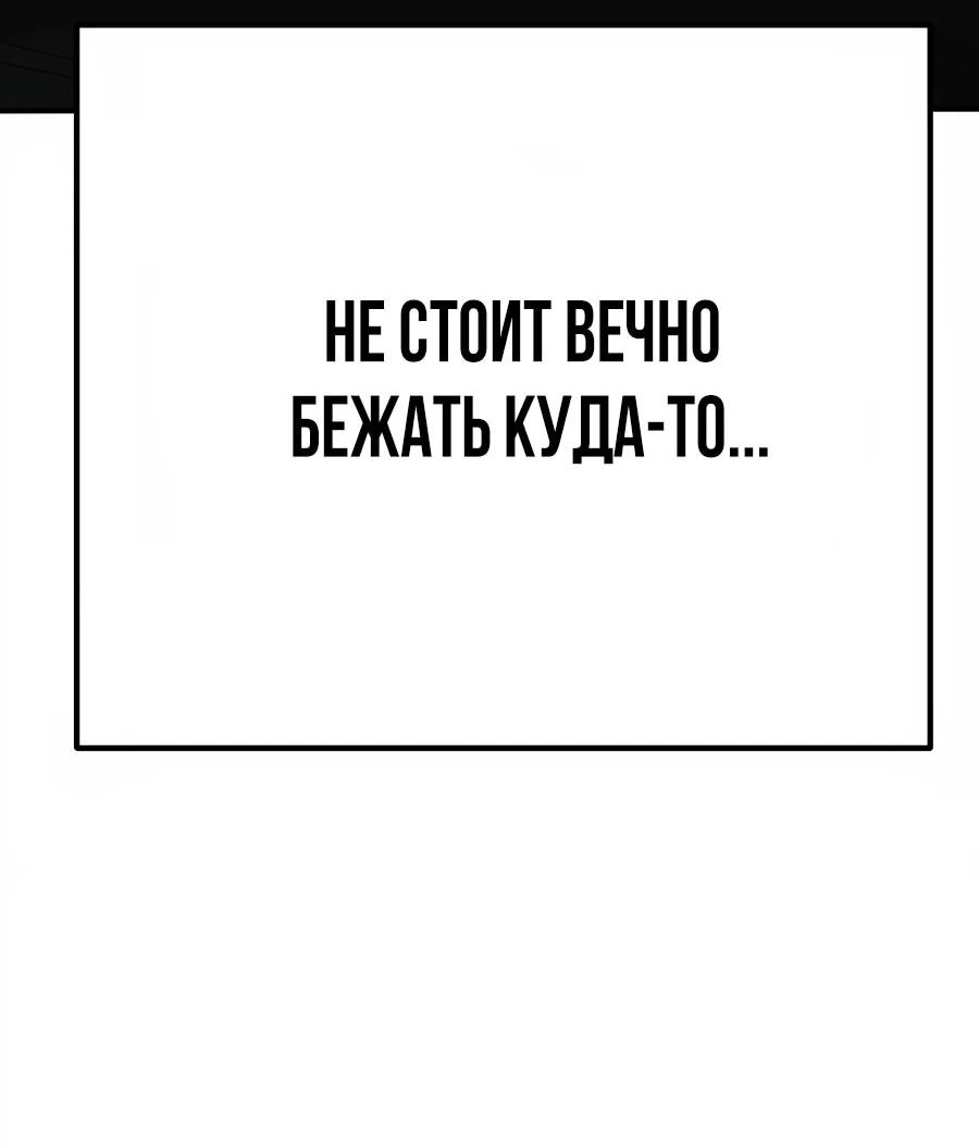 Манга Улыбка боксёра - Глава 35 Страница 7