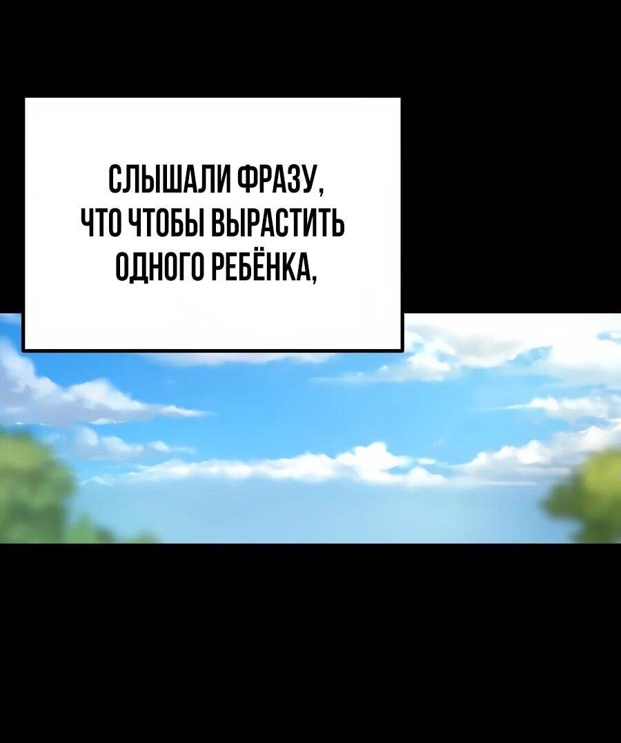 Манга Улыбка боксёра - Глава 1 Страница 83