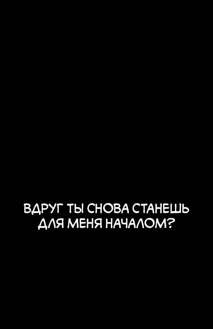 Манга Сборник рассказов Ким Ён Ха - Глава 14 Страница 14