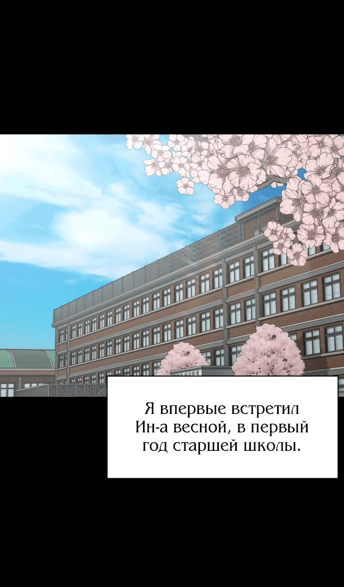 Манга Сборник рассказов Ким Ён Ха - Глава 2 Страница 40