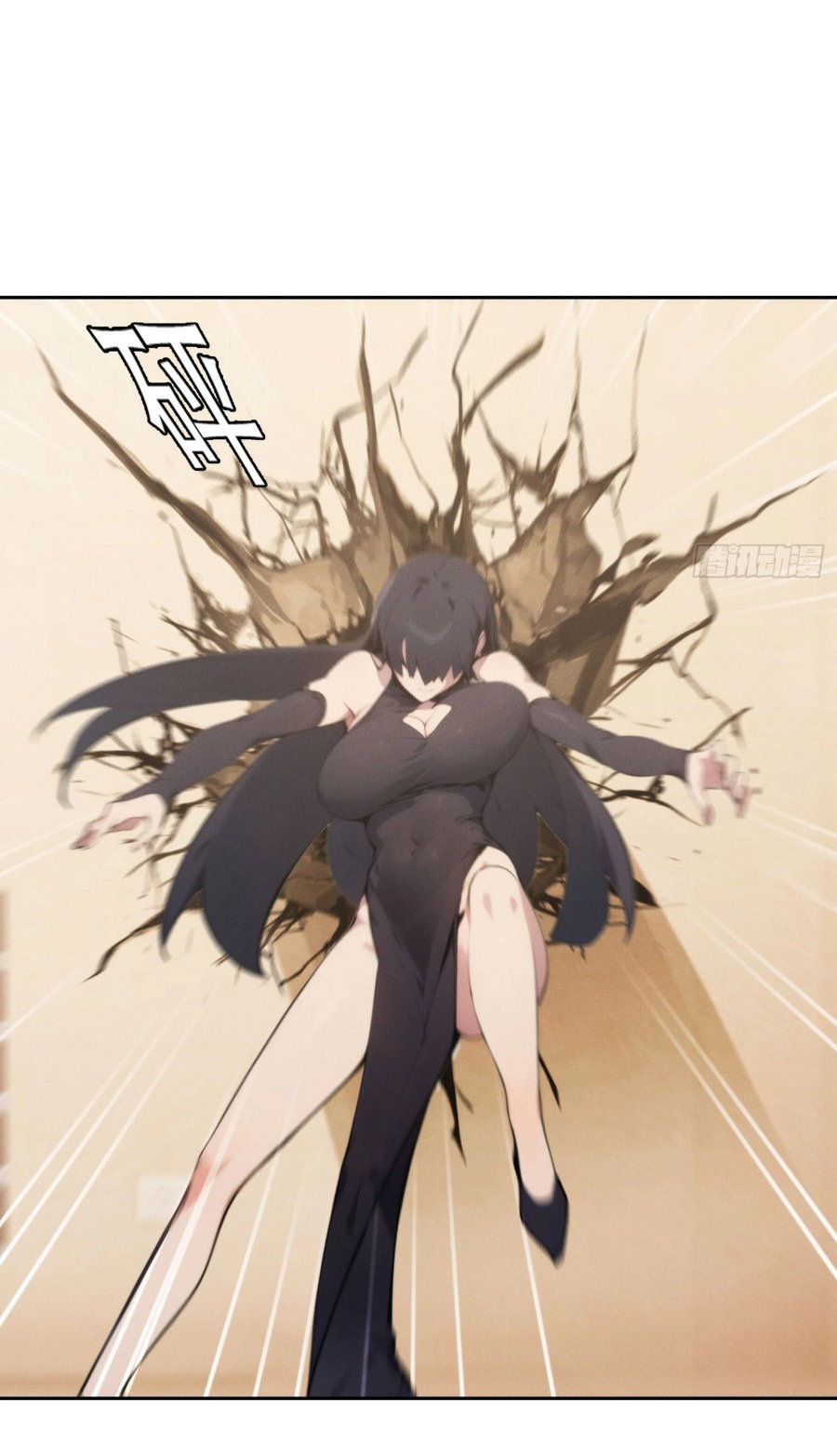Манга Я стал Белым вестником смерти - Глава 3 Страница 16