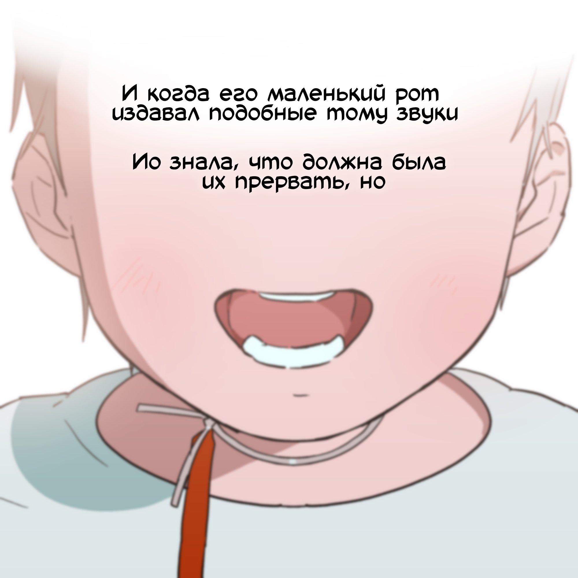 Манга Сборник комиксов Alien stage - Глава 4 Страница 6