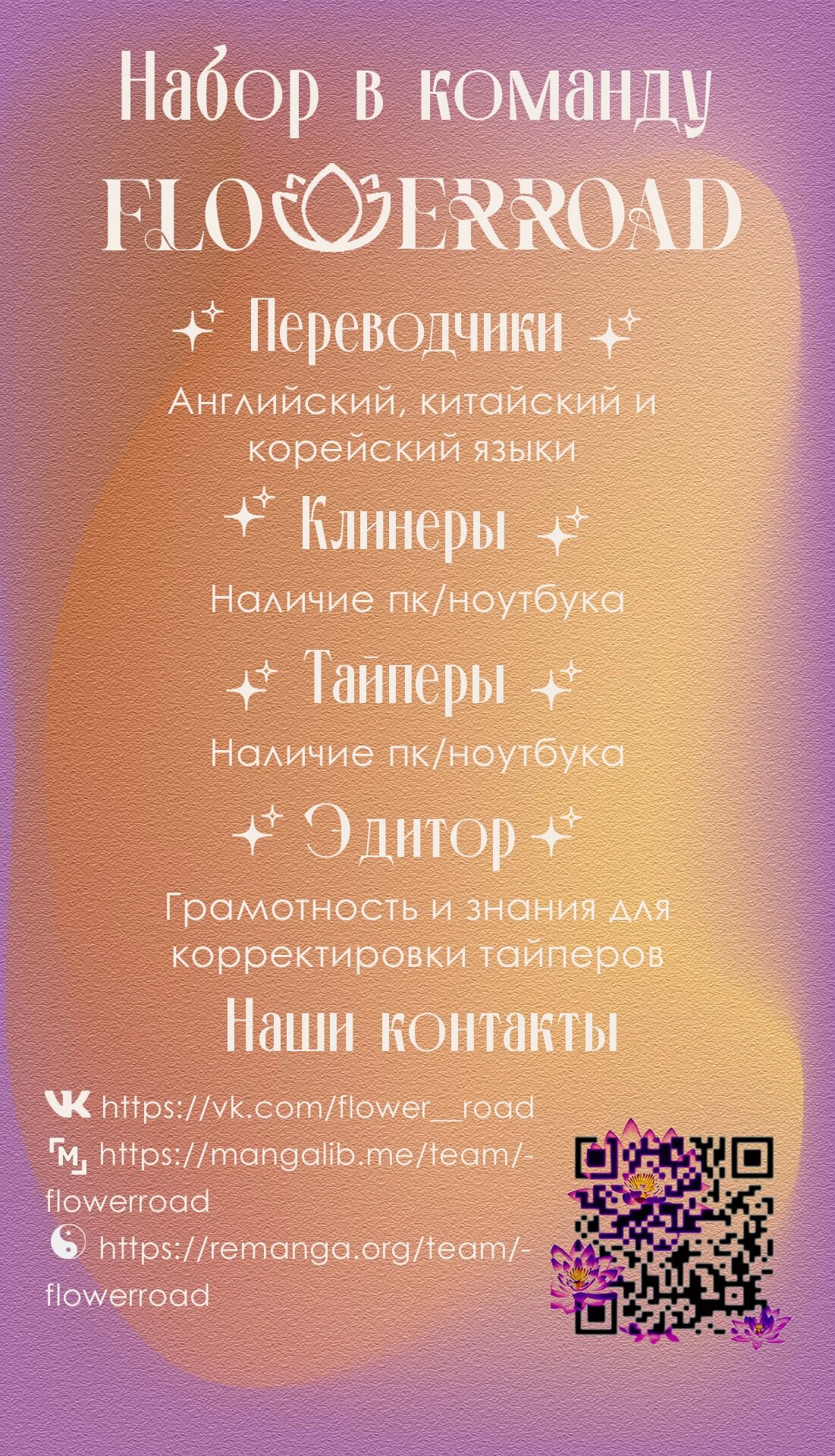 Манга Опасная любовь между братьями - Глава 11 Страница 1