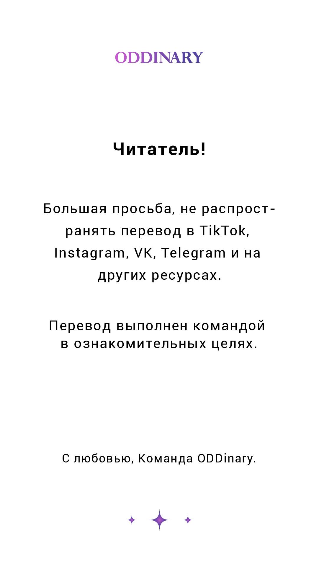 Манга Обрезанный рукав - Глава 18 Страница 1