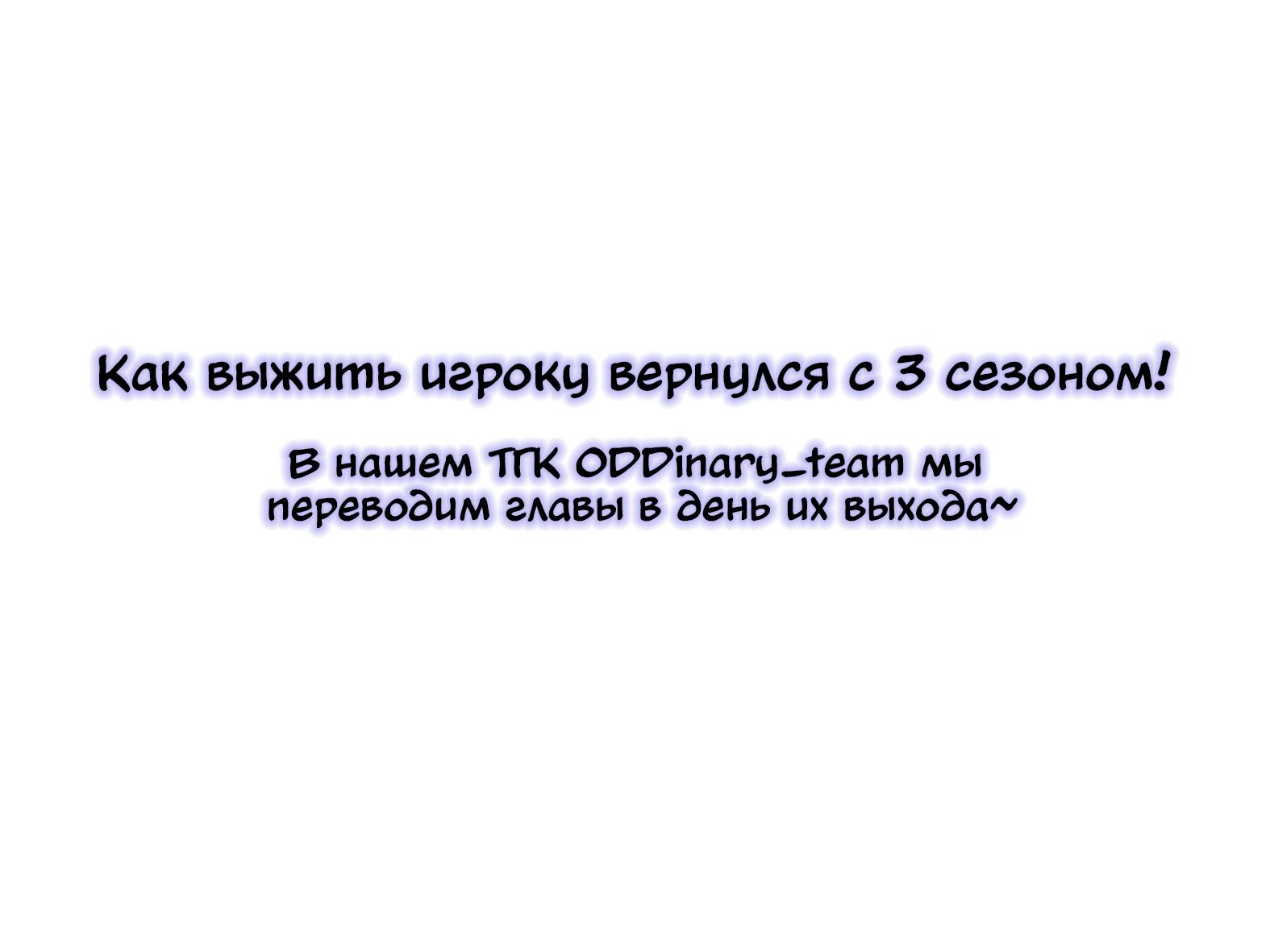 Манга Обрезанный рукав - Глава 14 Страница 66