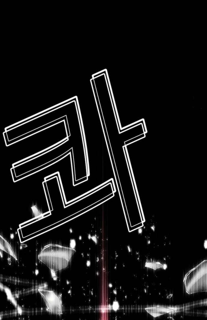 Манга Лукизм - Глава 578 Страница 74