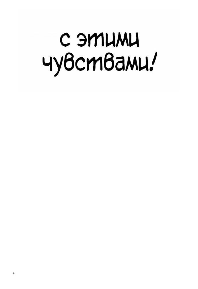 Манга Лукизм - Глава 577 Страница 15