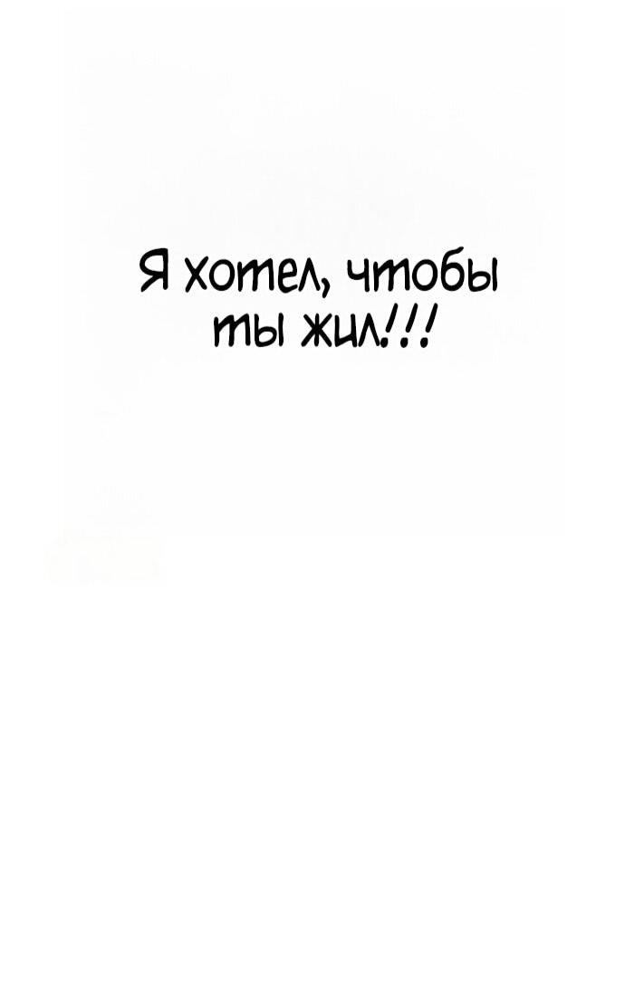 Манга Лукизм - Глава 591 Страница 122