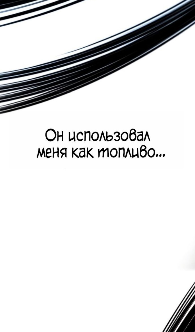 Манга Лукизм - Глава 595 Страница 132