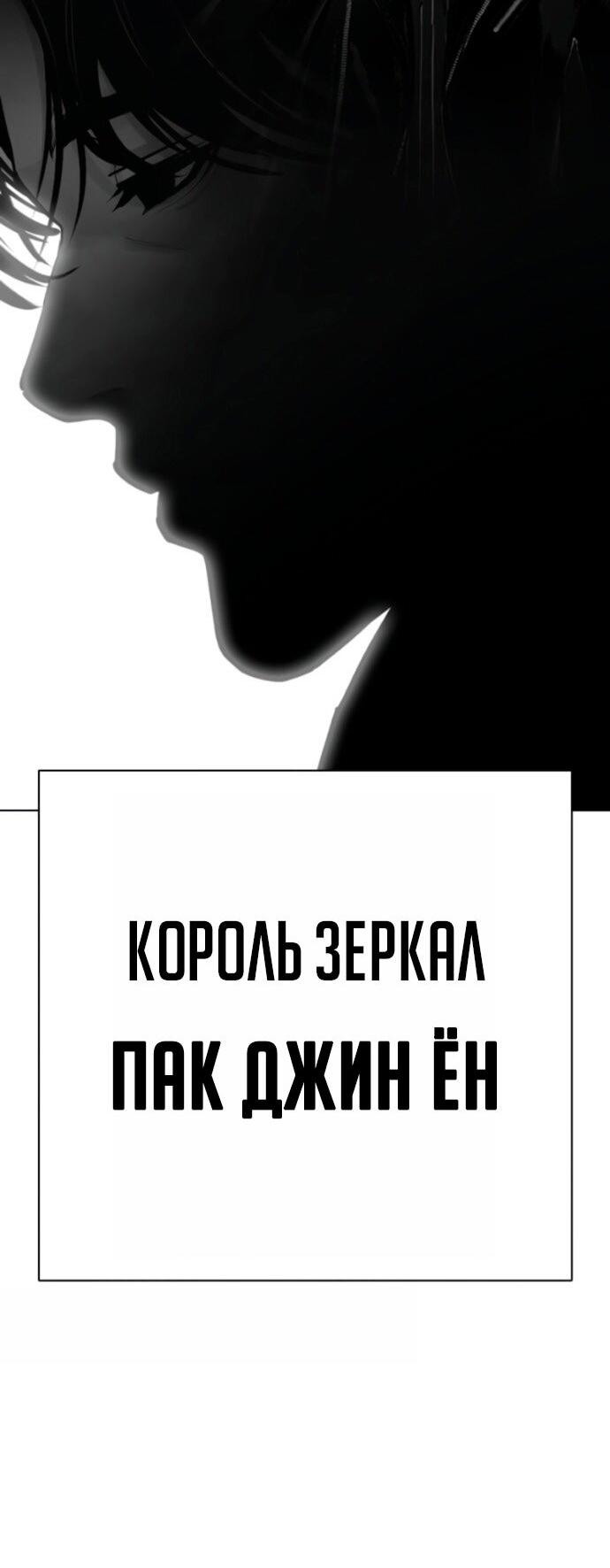 Манга Лукизм - Глава 597 Страница 2